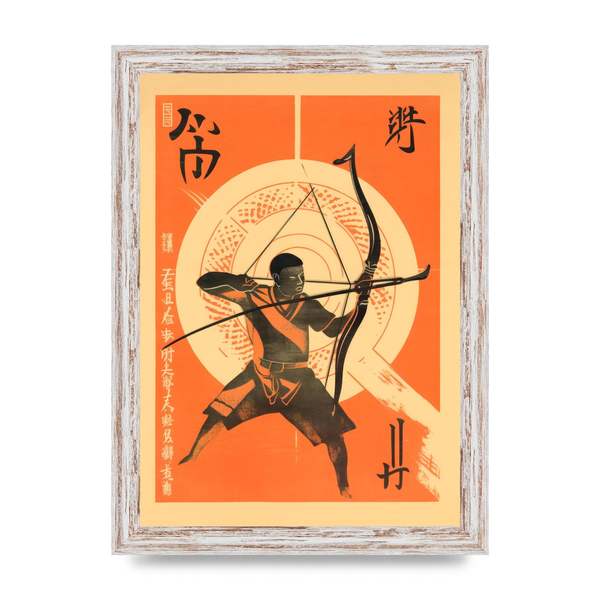 Kyūdō Art Risograph Illustration