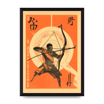 Kyūdō Art Risograph Illustration