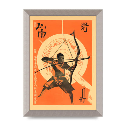 Kyūdō Art Risograph Illustration