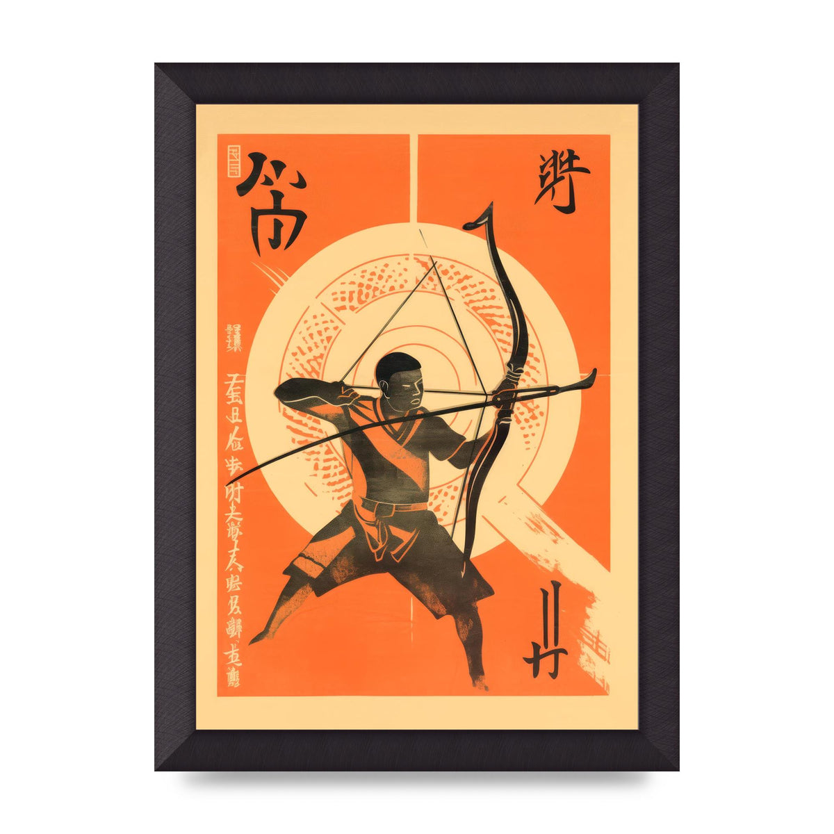 Kyūdō Art Risograph Illustration