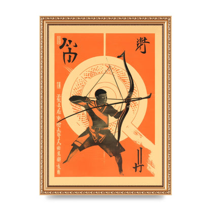 Kyūdō Art Risograph Illustration