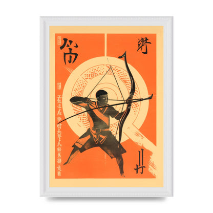 Kyūdō Art Risograph Illustration
