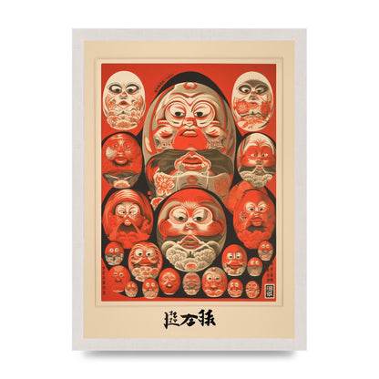 Daruma Dolls Lithograph with Kanji