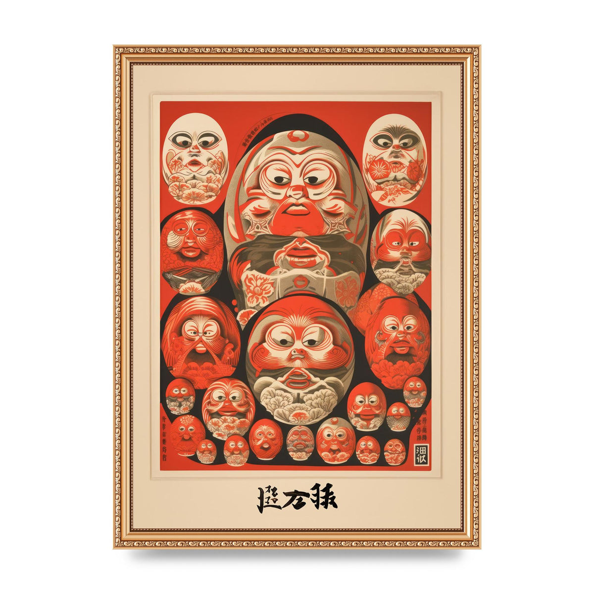 Daruma Dolls Lithograph with Kanji