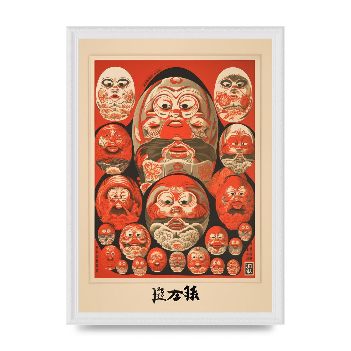 Daruma Dolls Lithograph with Kanji
