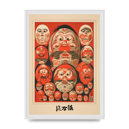 Daruma Dolls Lithograph with Kanji