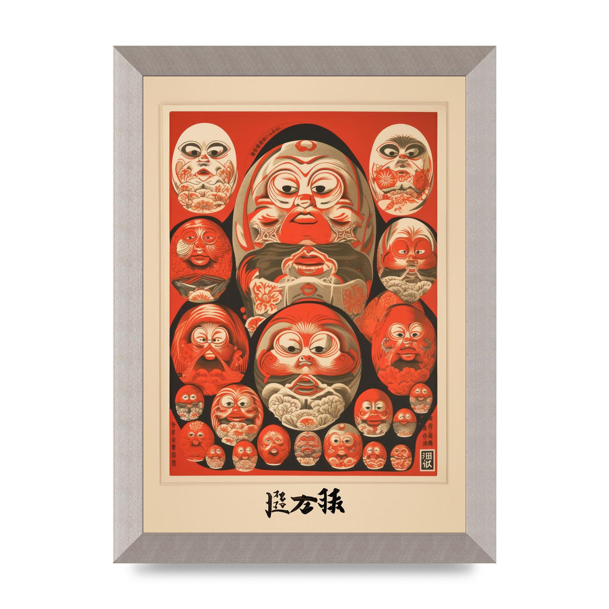 Daruma Dolls Lithograph with Kanji