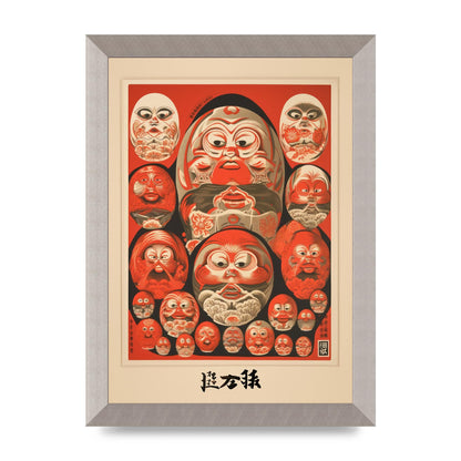 Daruma Dolls Lithograph with Kanji