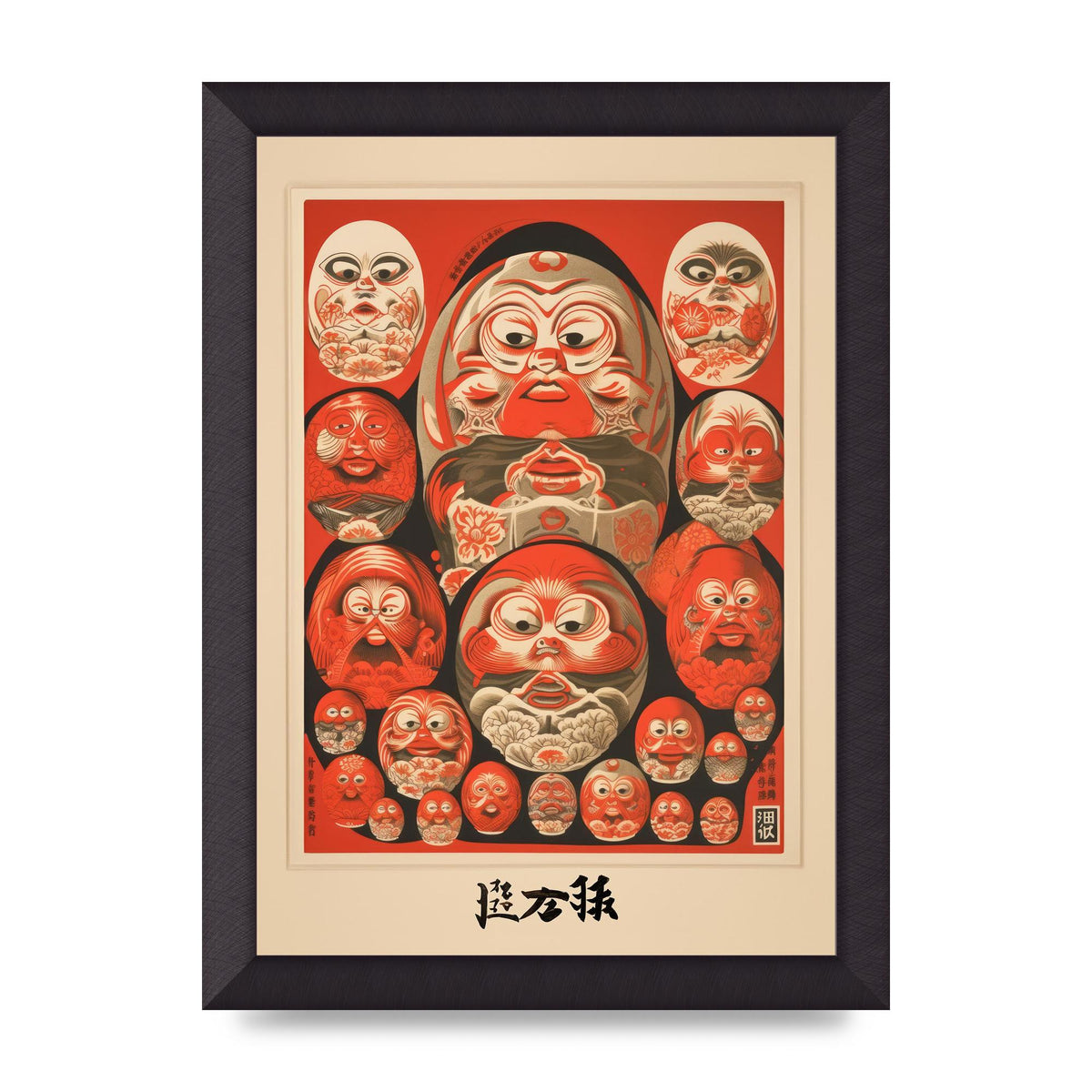 Daruma Dolls Lithograph with Kanji