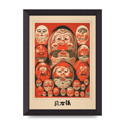 Daruma Dolls Lithograph with Kanji