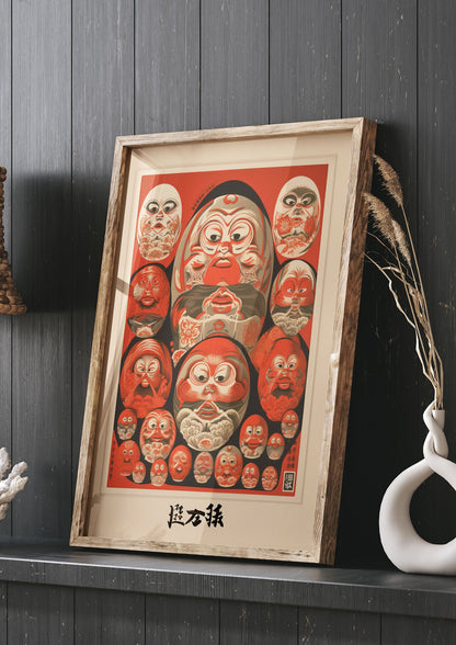 Daruma Dolls Lithograph with Kanji