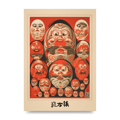 Daruma Dolls Lithograph with Kanji