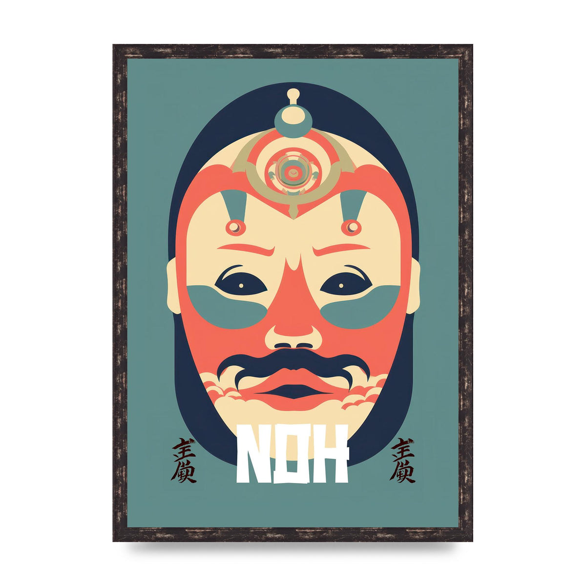 Noh Mask Design in Risograph