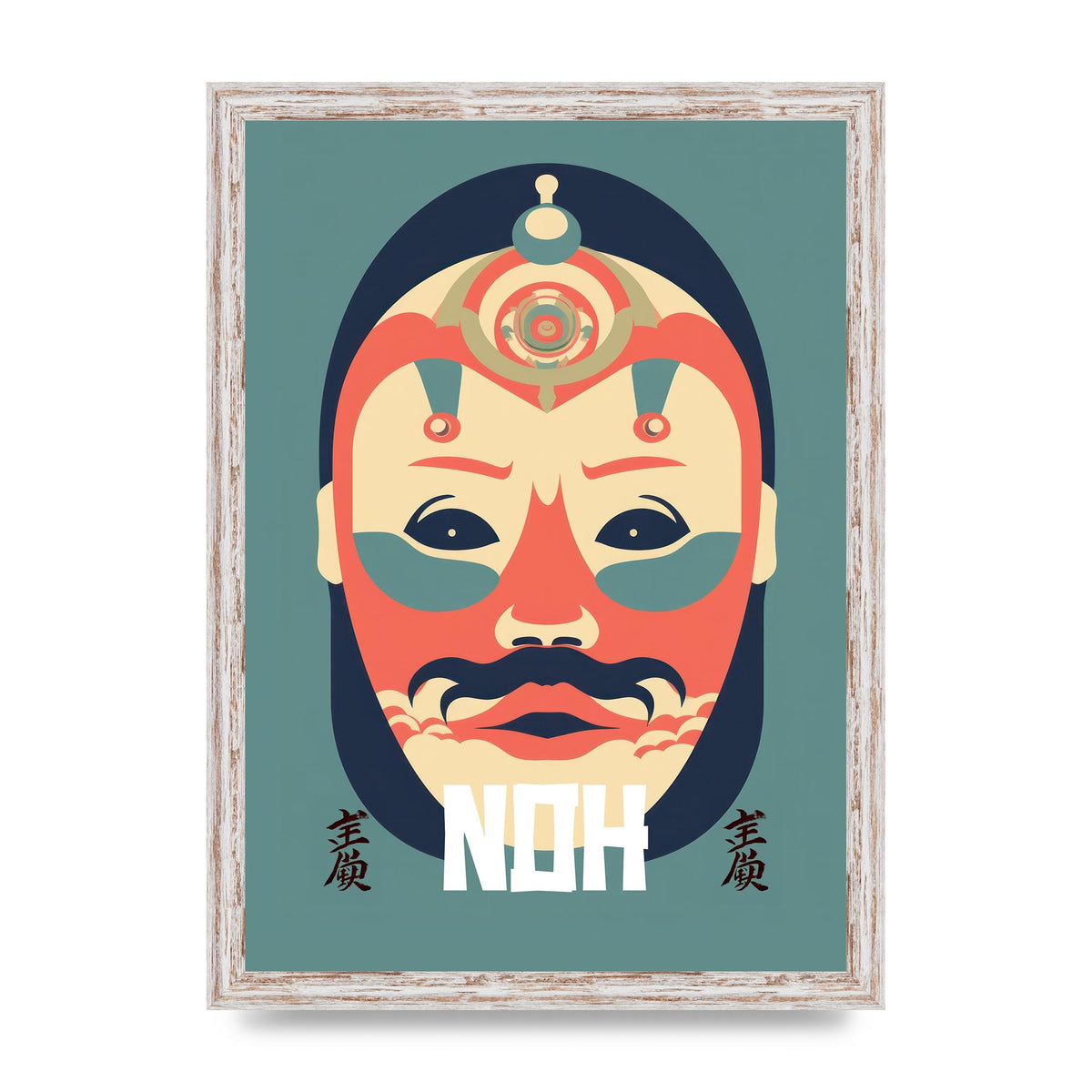 Noh Mask Design in Risograph