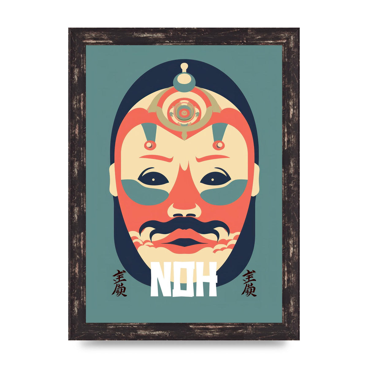 Noh Mask Design in Risograph