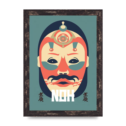 Noh Mask Design in Risograph