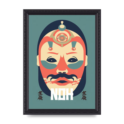 Noh Mask Design in Risograph