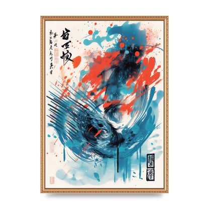 Intricate Japanese Brushstrokes Risograph