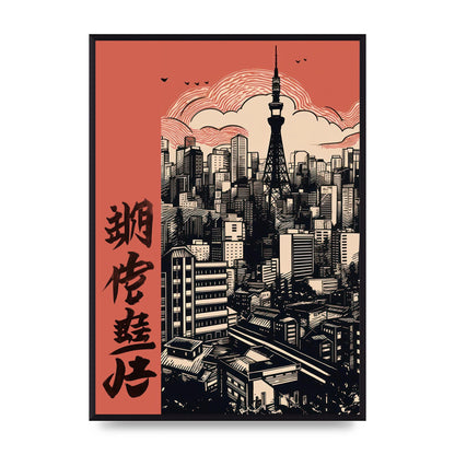 Abstract Tokyo Skyline Screen Print