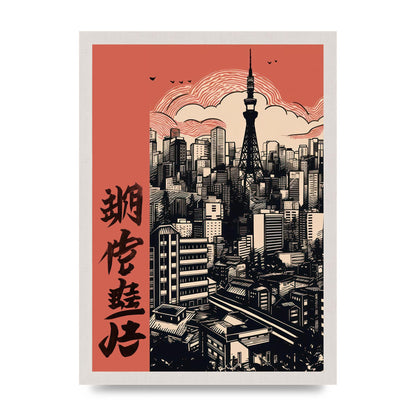 Abstract Tokyo Skyline Screen Print