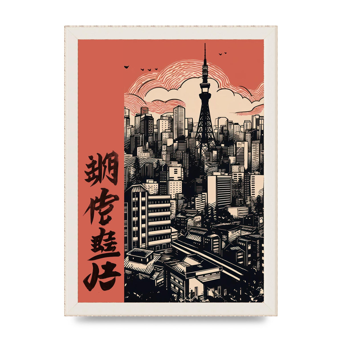 Abstract Tokyo Skyline Screen Print
