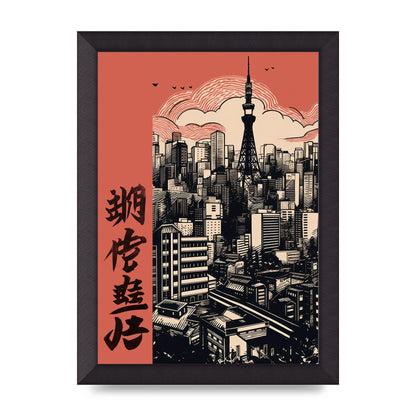 Abstract Tokyo Skyline Screen Print