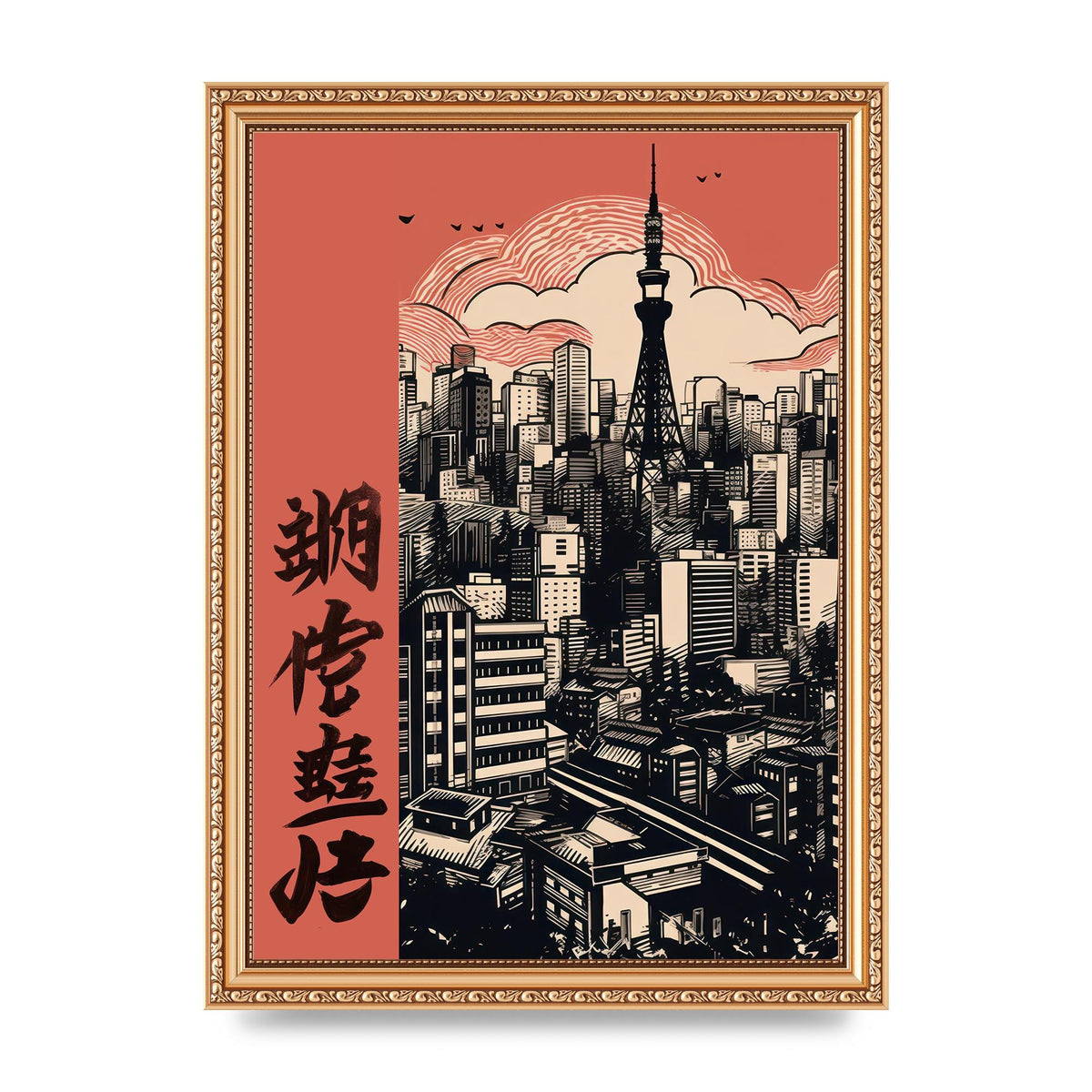Abstract Tokyo Skyline Screen Print