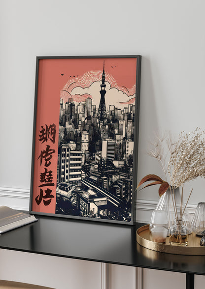 Abstract Tokyo Skyline Screen Print