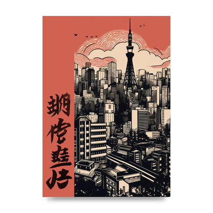 Abstract Tokyo Skyline Screen Print