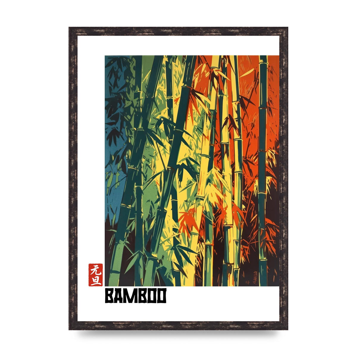 Bamboo Shoots Modern Screen Print