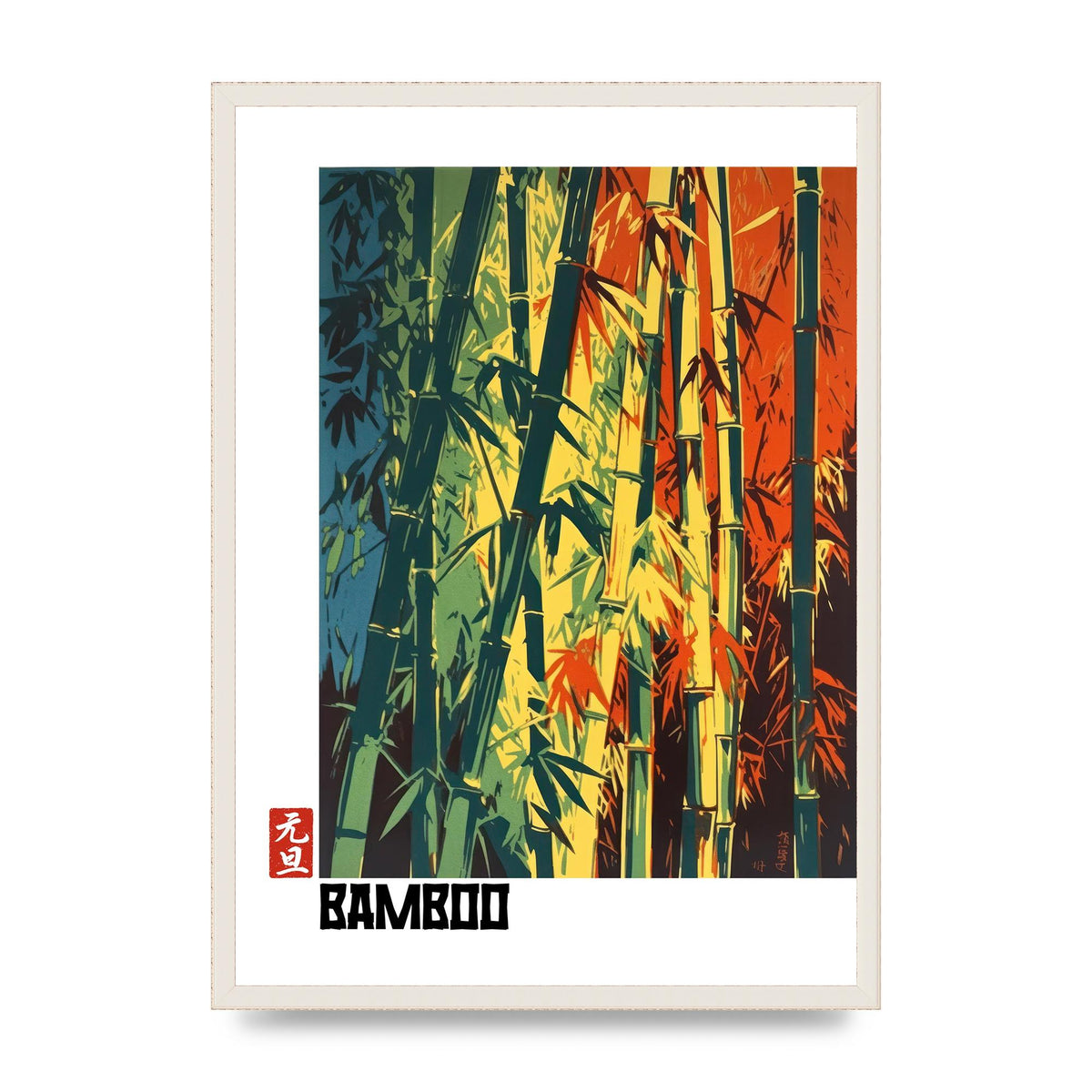 Bamboo Shoots Modern Screen Print