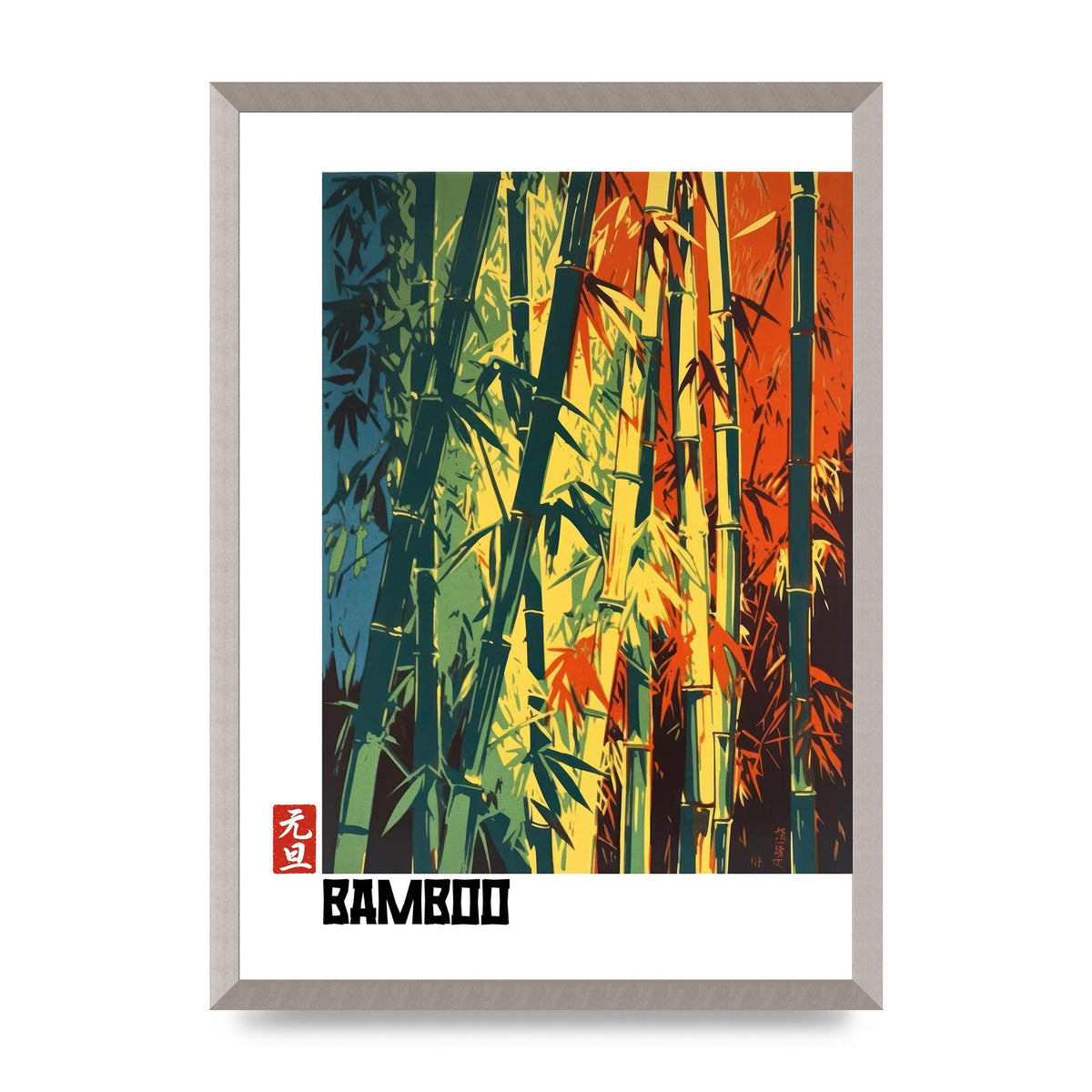 Bamboo Shoots Modern Screen Print