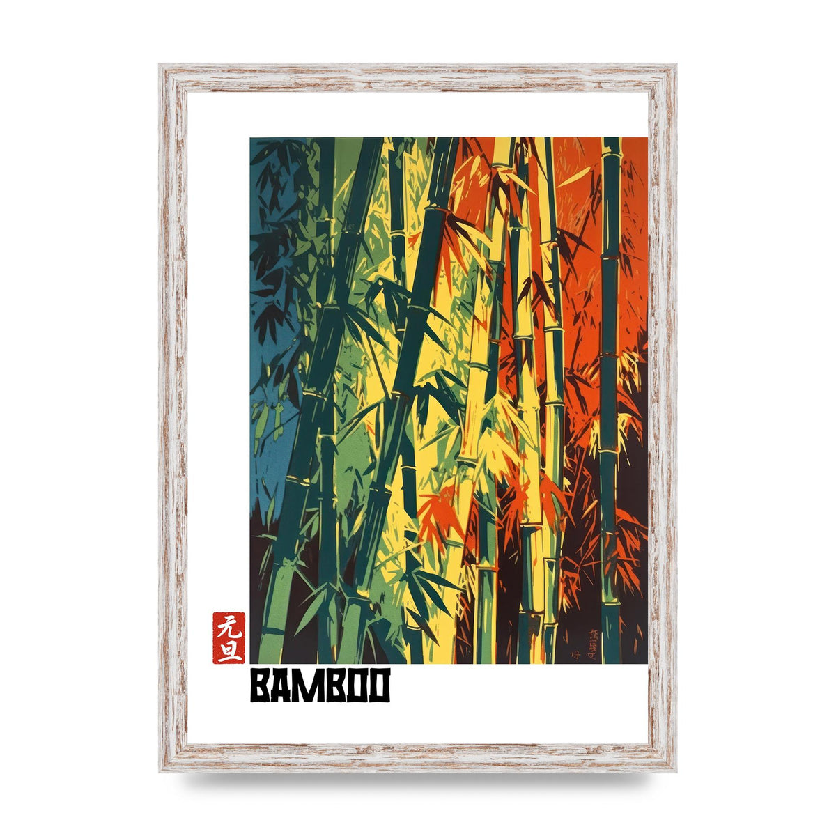 Bamboo Shoots Modern Screen Print