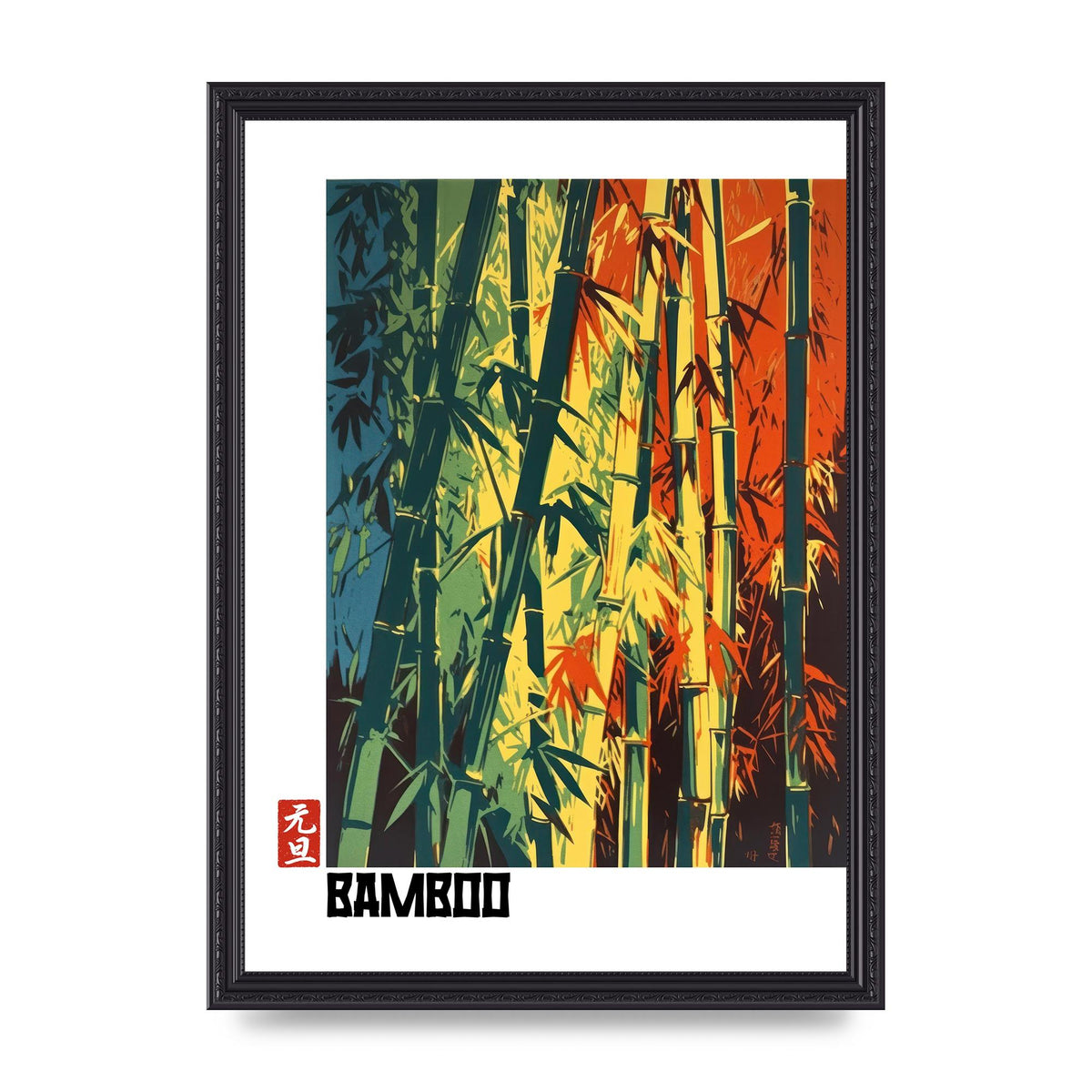 Bamboo Shoots Modern Screen Print