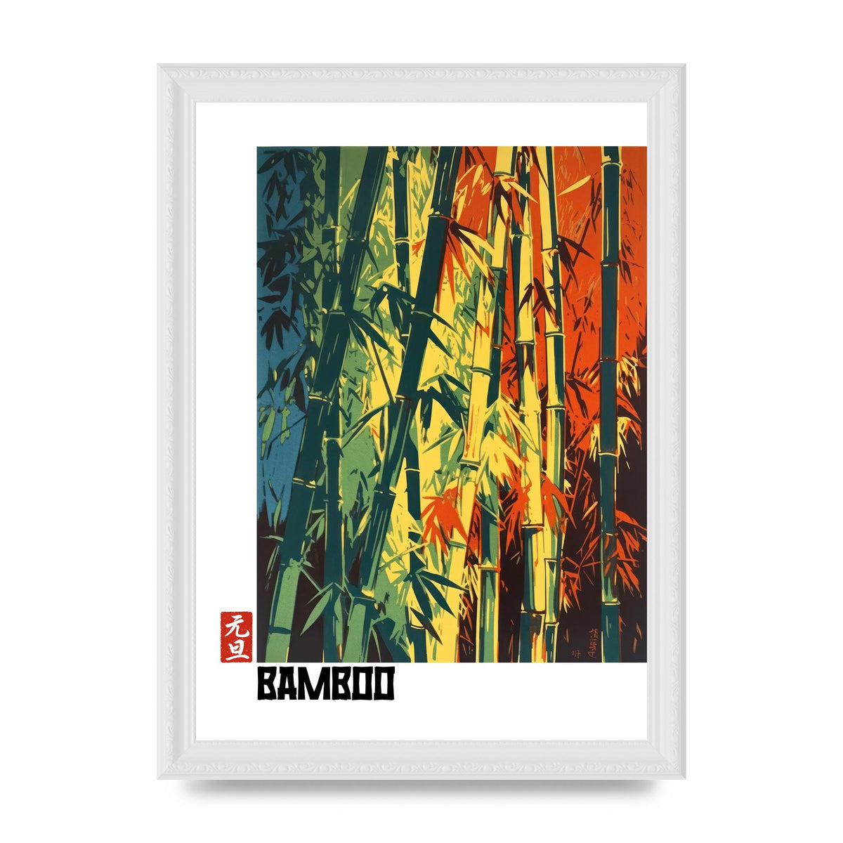 Bamboo Shoots Modern Screen Print