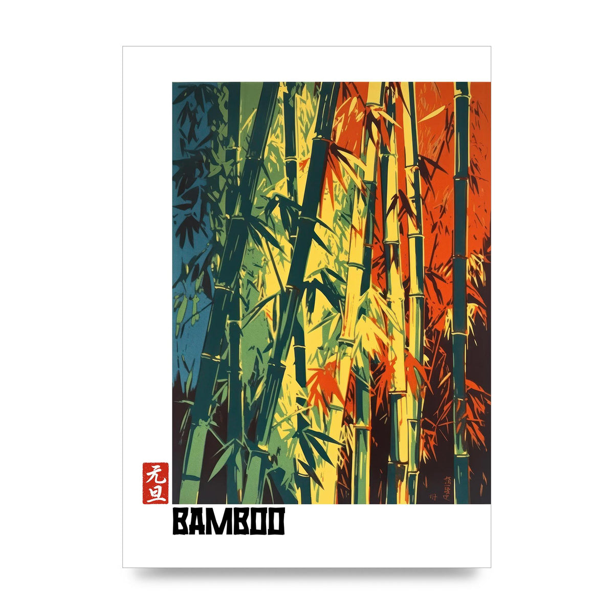 Bamboo Shoots Modern Screen Print