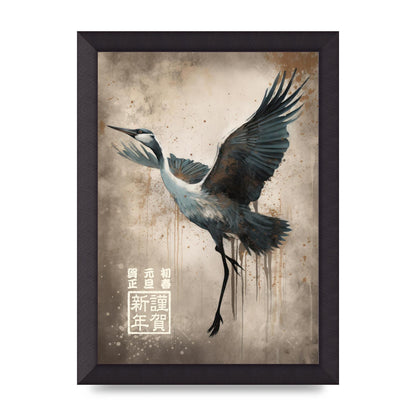 Crane in Flight with Minimalist Strokes