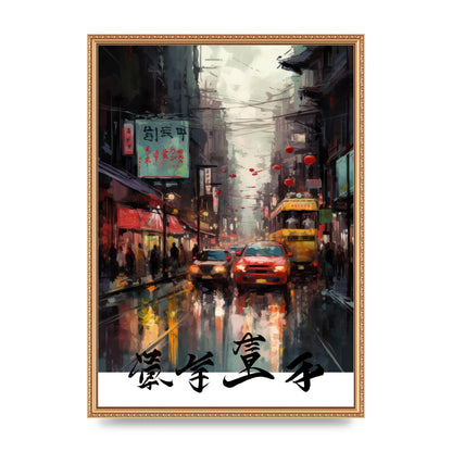 Japanese Street in Bold Strokes