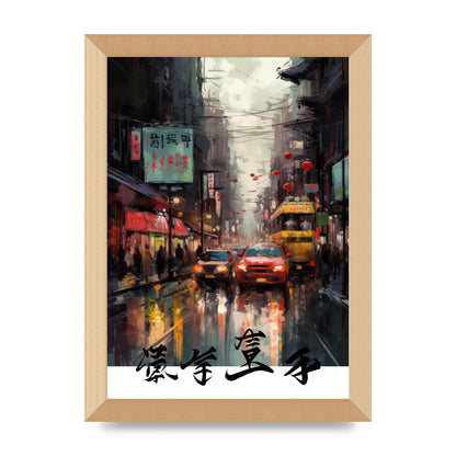 Japanese Street in Bold Strokes