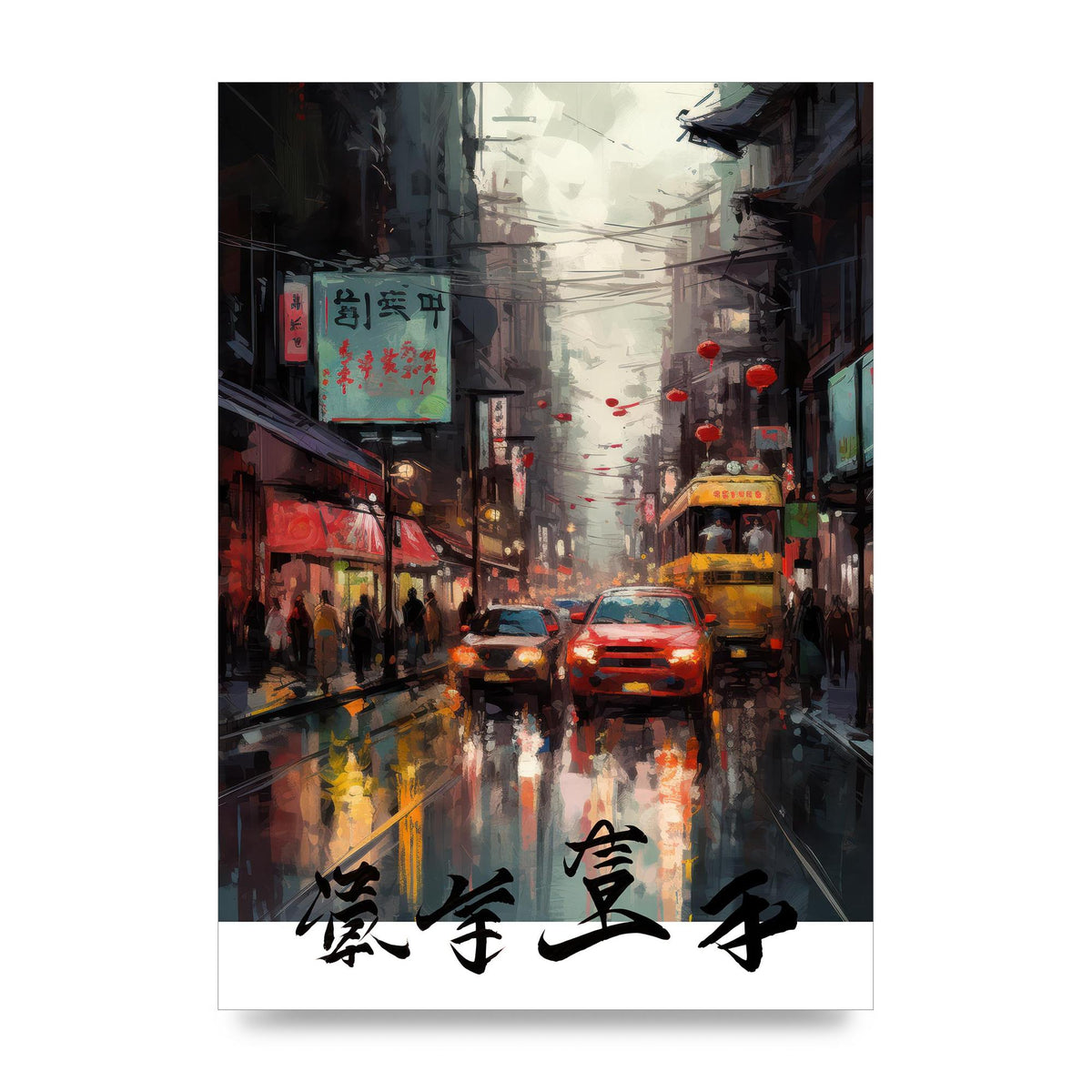 Japanese Street in Bold Strokes