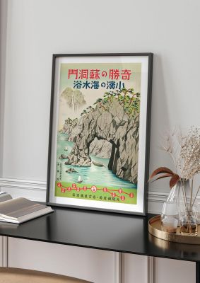 An unframed print of japan 3 travel illustration in grey and green accent colour