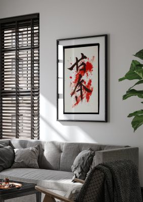 Exquisite Japanese Calligraphy on White