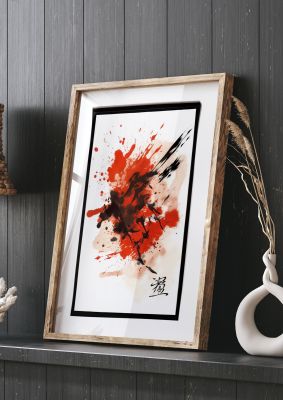 Traditional Japanese Calligraphy with Bold Strokes