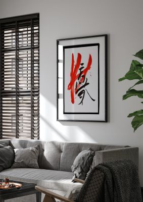 Traditional Calligraphy Bold Expressive Strokes