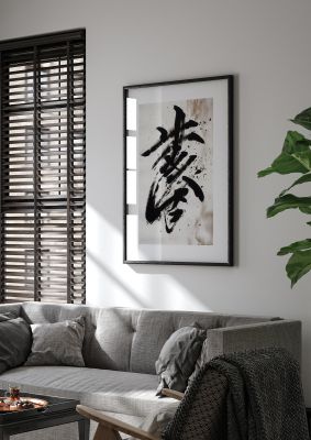 Incredible Japanese Calligraphy in Black