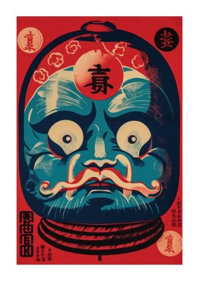 Vivid Risograph Traditional Daruma Doll