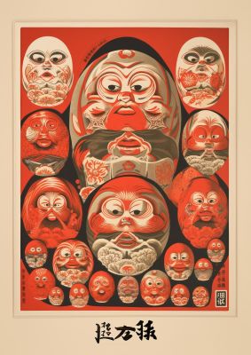 Daruma Dolls Lithograph with Kanji