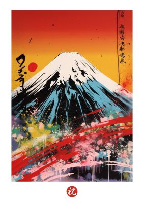 Mount Fuji in Bold Screen Print